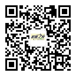 微信公眾平臺二維碼.jpg