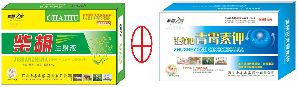 柴胡組合.png