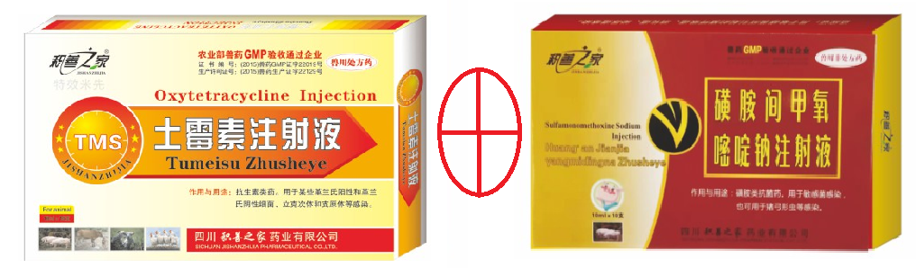 20%土霉素組合.png