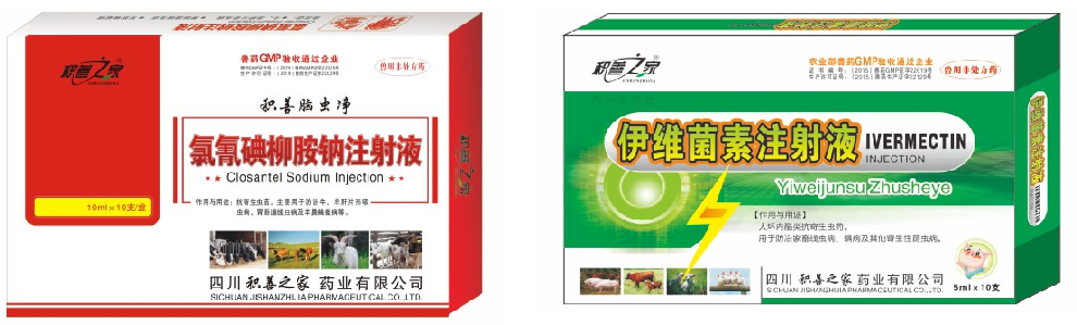 腦蟲(chóng)凈組合.png