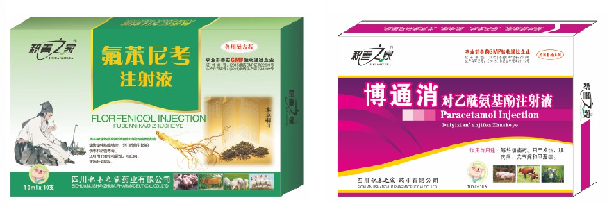 對乙酰氨基組合.png