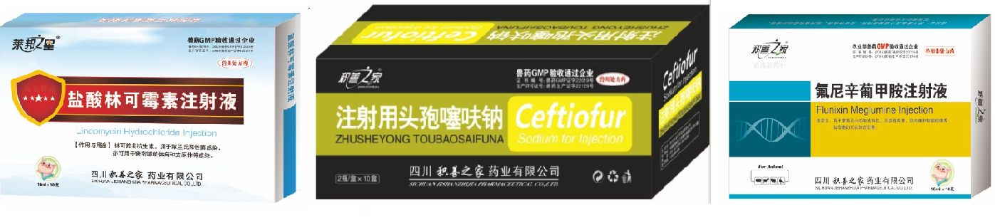 10%鹽酸林可組合.png