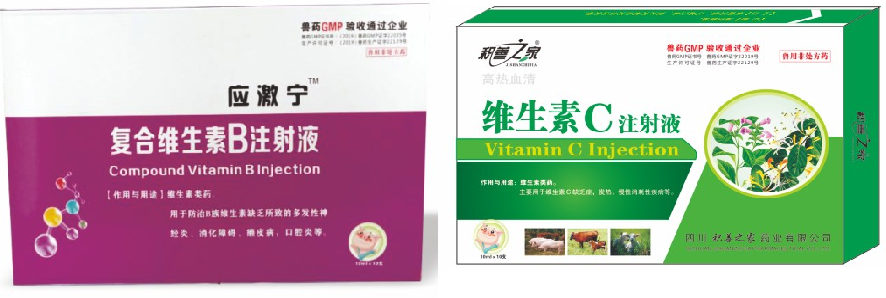 應激寧組合.png