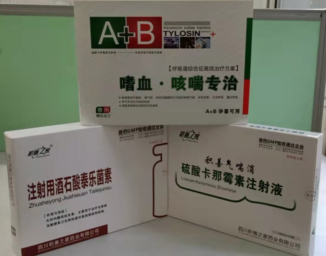 嗜血咳喘專治內(nèi).png