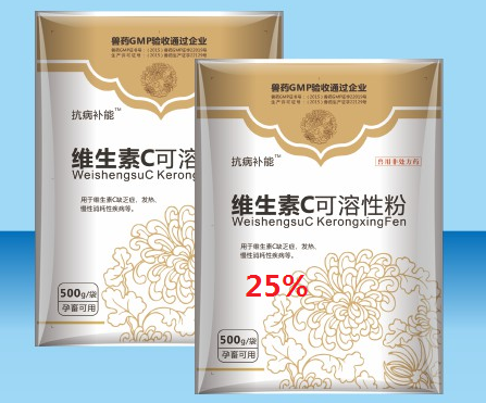 25%維生素C500.png