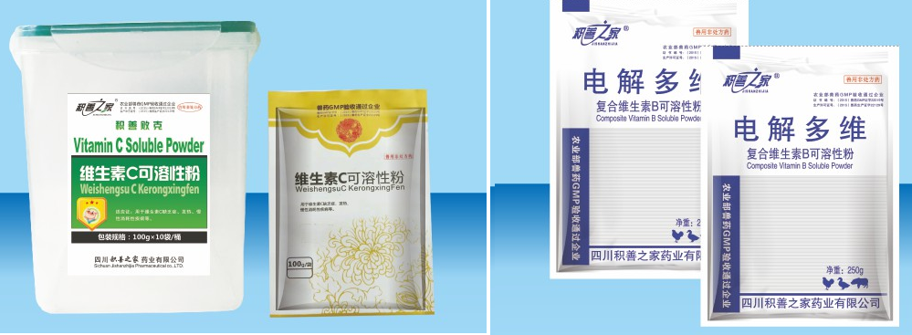 25%維生素C組合.png
