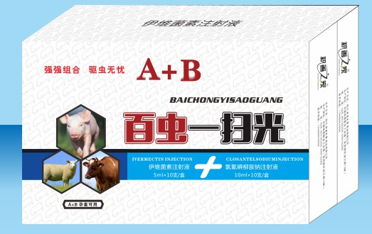 百蟲一掃光外.png