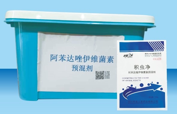 積蟲(chóng)凈.png