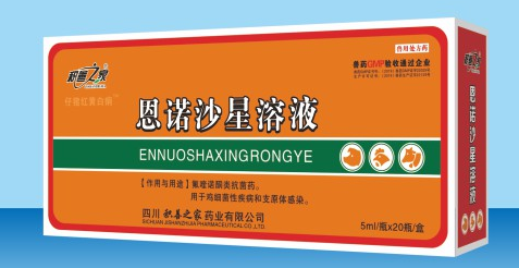 仔豬黃白痢.png