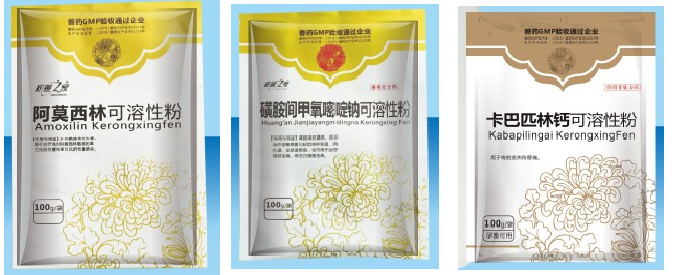 阿莫+磺胺+卡巴組合.png