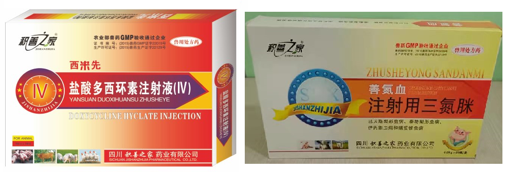 三氮脒組合.png