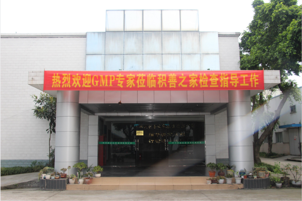 歡迎(1).png