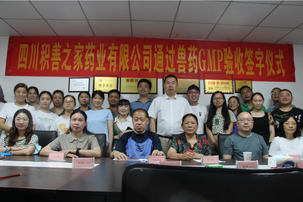 集體合影(1).png